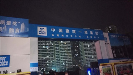 美能能源科技與電白集團(tuán)第三次合作 空氣能熱水器工程落地，賦能日常用品升級(jí)