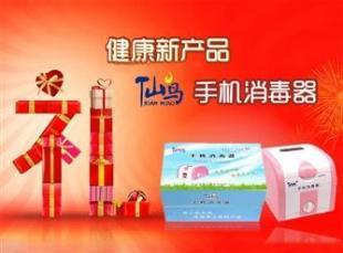 守護(hù)日常健康 鄭州濟(jì)源高溫消毒廠(chǎng)家領(lǐng)航環(huán)保殺菌新潮流