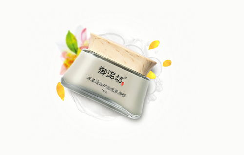 御泥坊泥漿面膜使用步驟全攻略 讓肌膚煥然一新