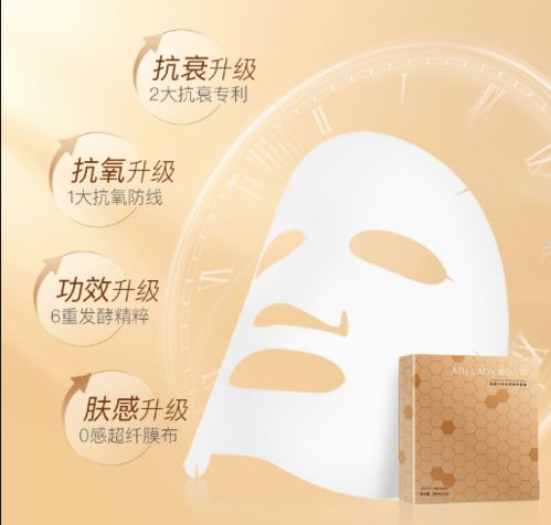 煥顏魔法 揭秘婭黛蘭蒂緊致煥膚面膜，喚醒肌膚嘭嘭水嫩的秘密