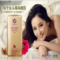 伊麗莎白珍妮蝸牛原液面膜 煥膚新篇章，根源滋潤力