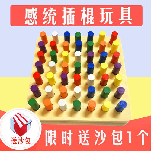 木質插棍吊纜 經典蒙氏教具助力兒童感覺統合發展