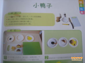 吉林寶寶網二手交易 玩具、書籍、感統訓練器材與錄音機掀起低碳育兒新風潮