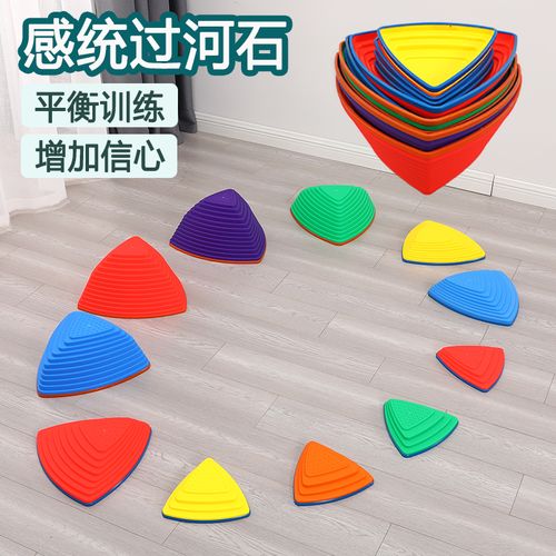 探秘彩虹過(guò)河石 感統(tǒng)訓(xùn)練玩具中的多功家庭寶藏