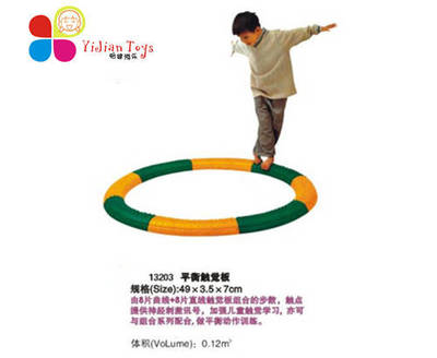 寶寶適用的感統(tǒng)訓(xùn)練器材 全面指南與選購(gòu)建議
