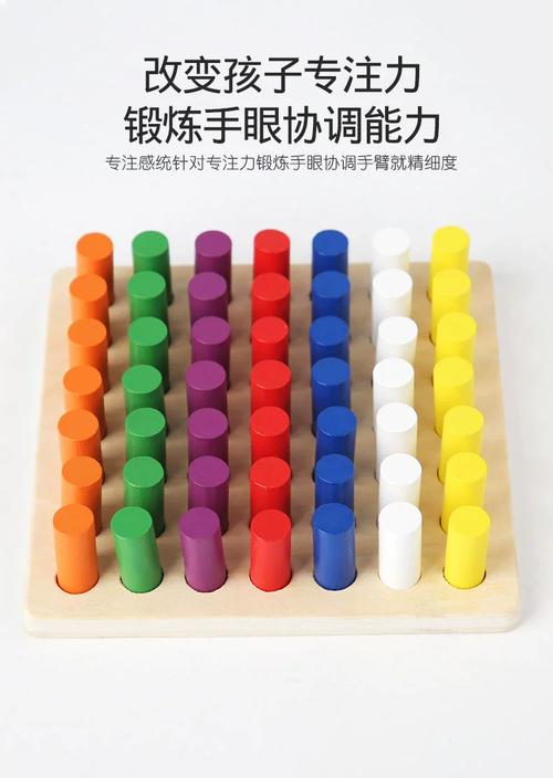 圓柱插棍 兒童蒙氏早教中的感統(tǒng)訓(xùn)練小巧思