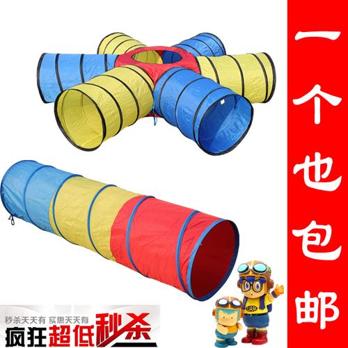 正品加厚兒童陽(yáng)光爬行隧道帳蓬鉆洞玩具感統(tǒng)訓(xùn)練器材包郵