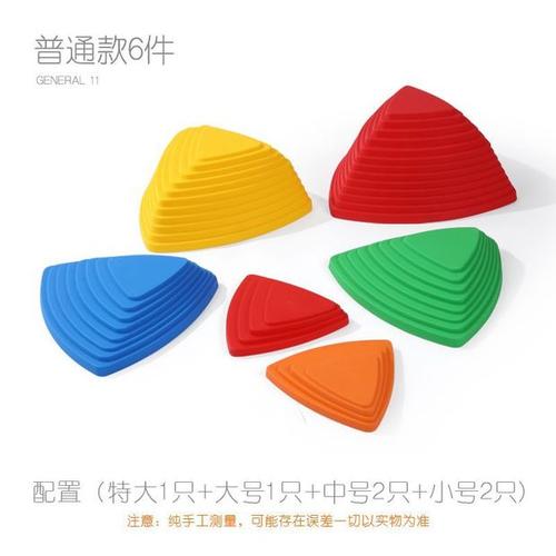 定制兒童玩具過(guò)河石感統(tǒng)訓(xùn)練器材多動(dòng)癥協(xié)調(diào)家用獨(dú)木橋平衡踩踏石